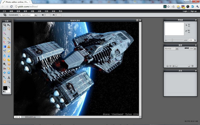 Photo Editor Online