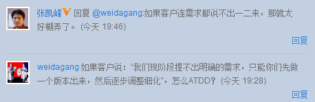 张凯峰的微博